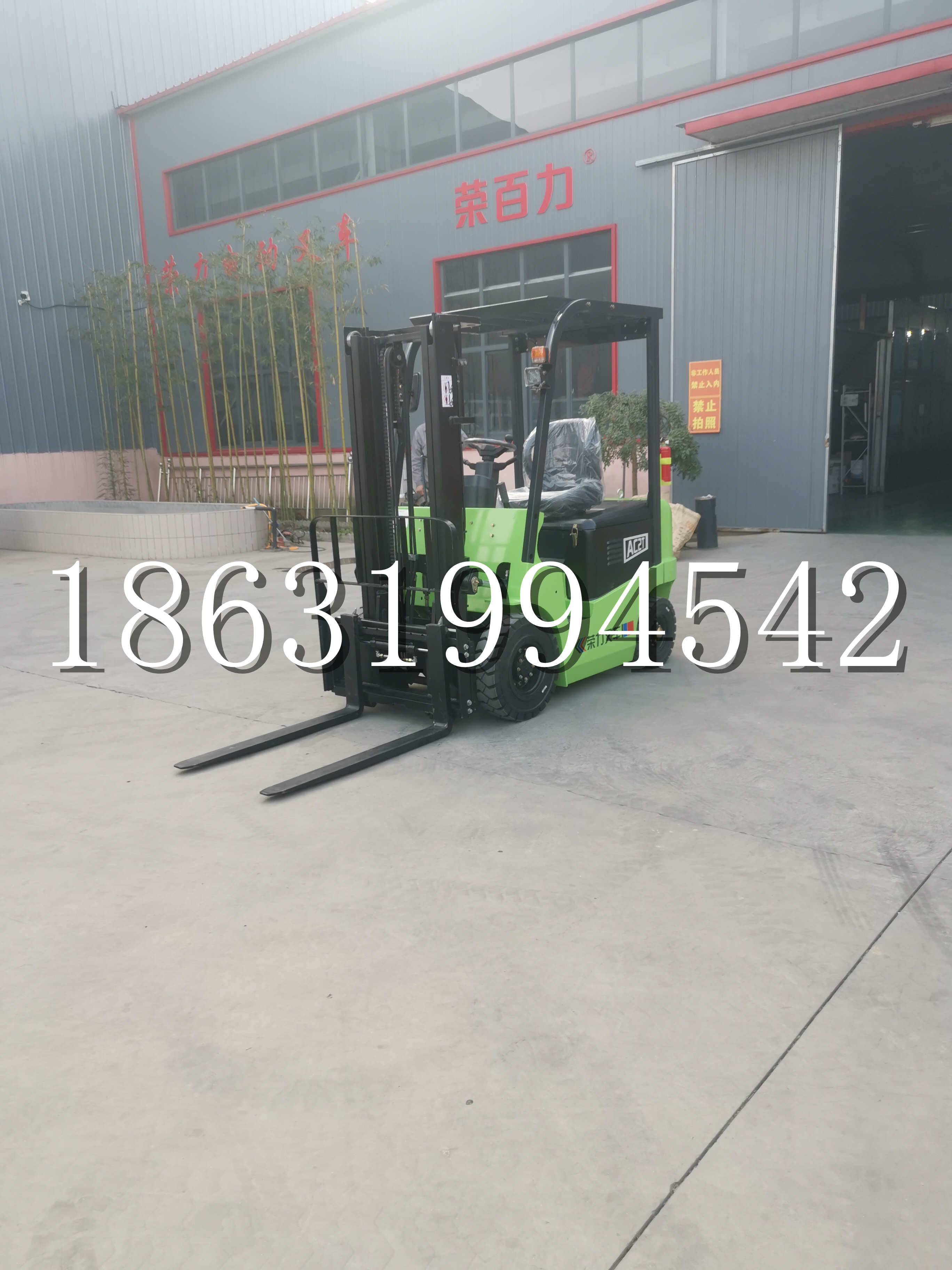 金塔县优程2.5吨站驾式全电动液压搬运车3吨电动叉车锂电池托盘铲车地牛
